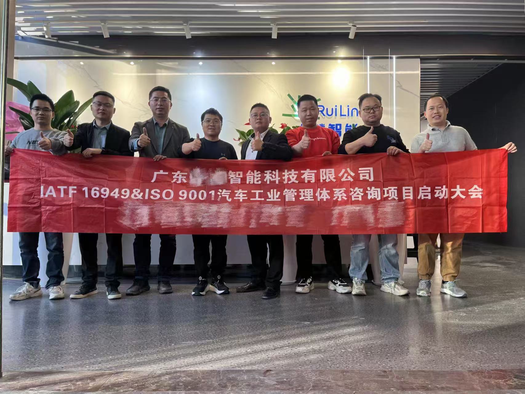 常州IATF16949
